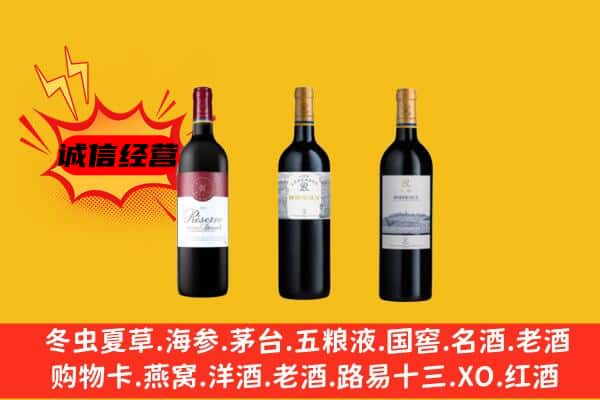 上海上门回收拉菲价格